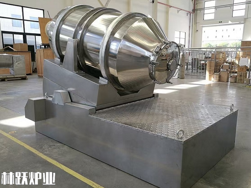 二維混合機(jī)